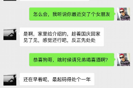 桥西企业清欠服务